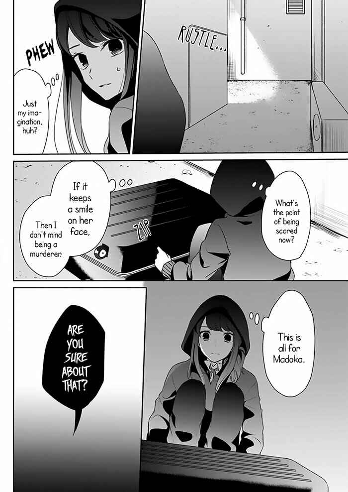 Page 25 Chapter Unknown_50cb Kimi wa Mada Torikago no Naka
