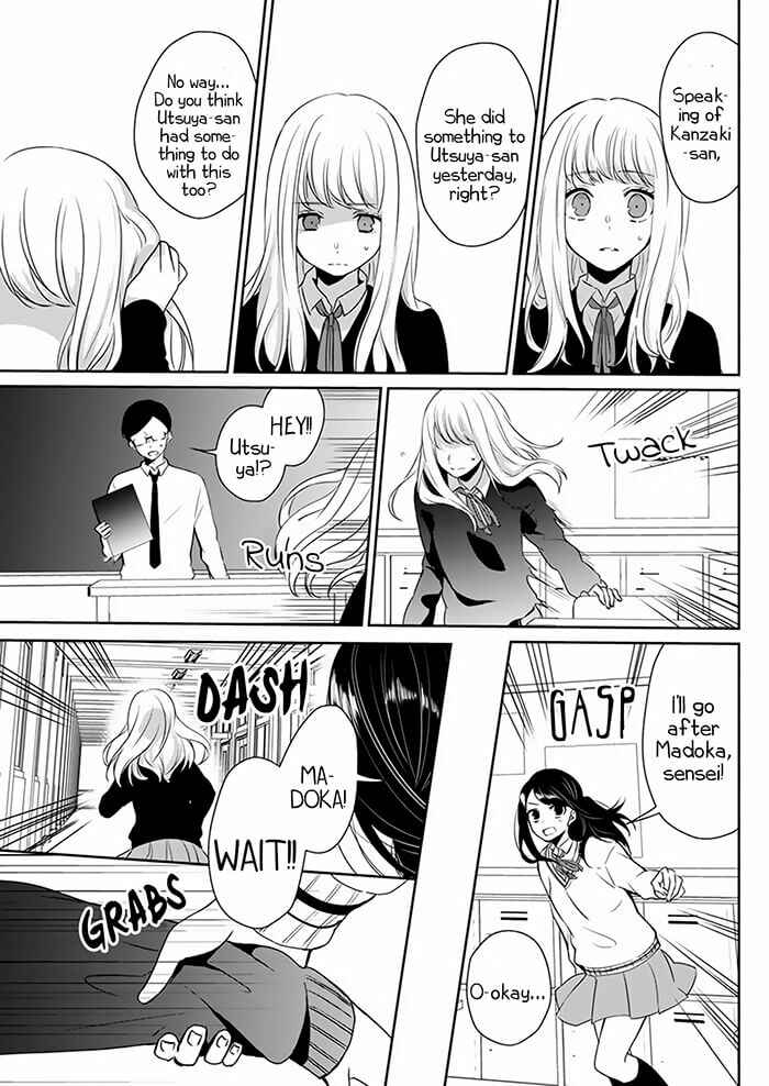 Page 28 Chapter Unknown_50cb Kimi wa Mada Torikago no Naka