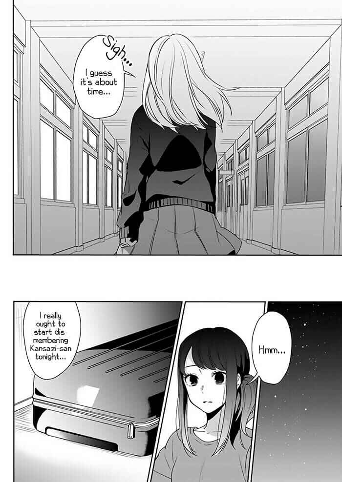 Page 33 Chapter Unknown_50cb Kimi wa Mada Torikago no Naka