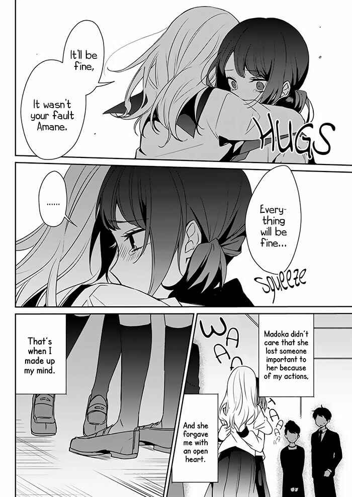 Page 7 Chapter Unknown_50cb Kimi wa Mada Torikago no Naka