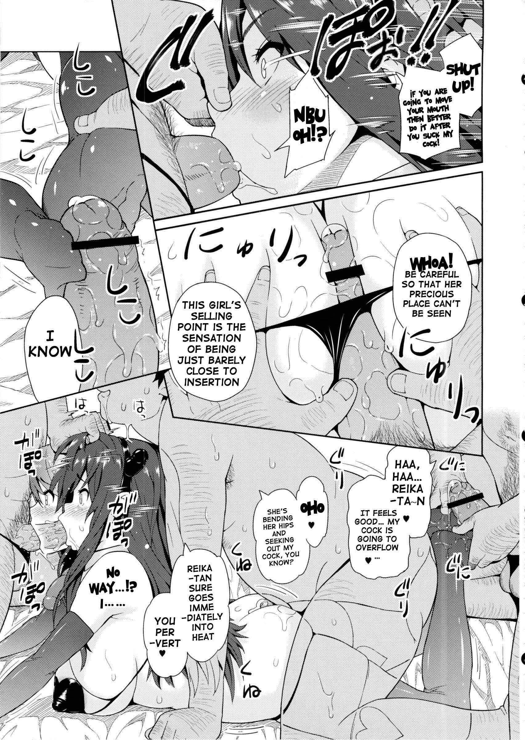 Page 3 Chapter 2 Boku dake no Bakunyuu Ona-maid ZERO