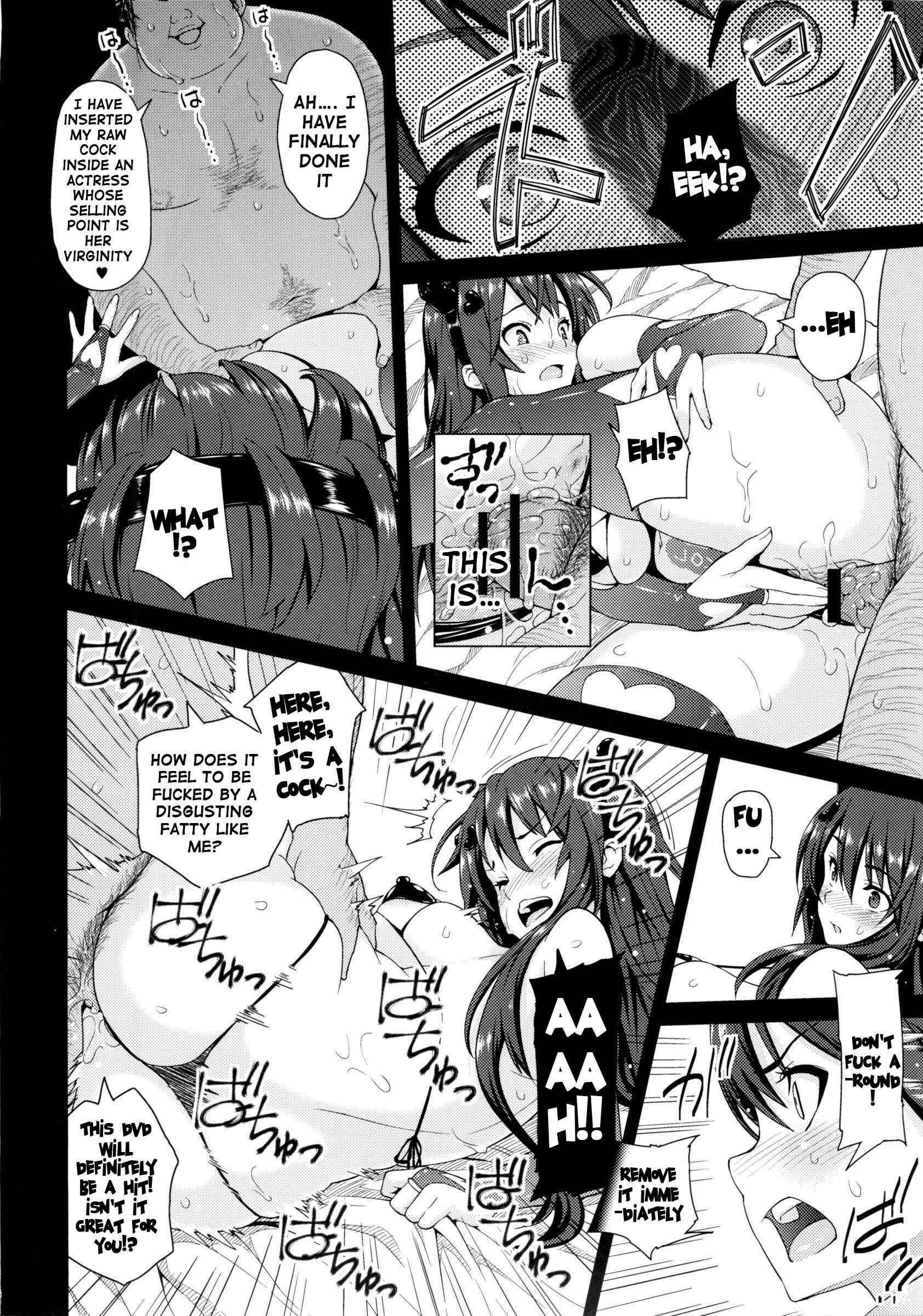 Page 6 Chapter 2 Boku dake no Bakunyuu Ona-maid ZERO