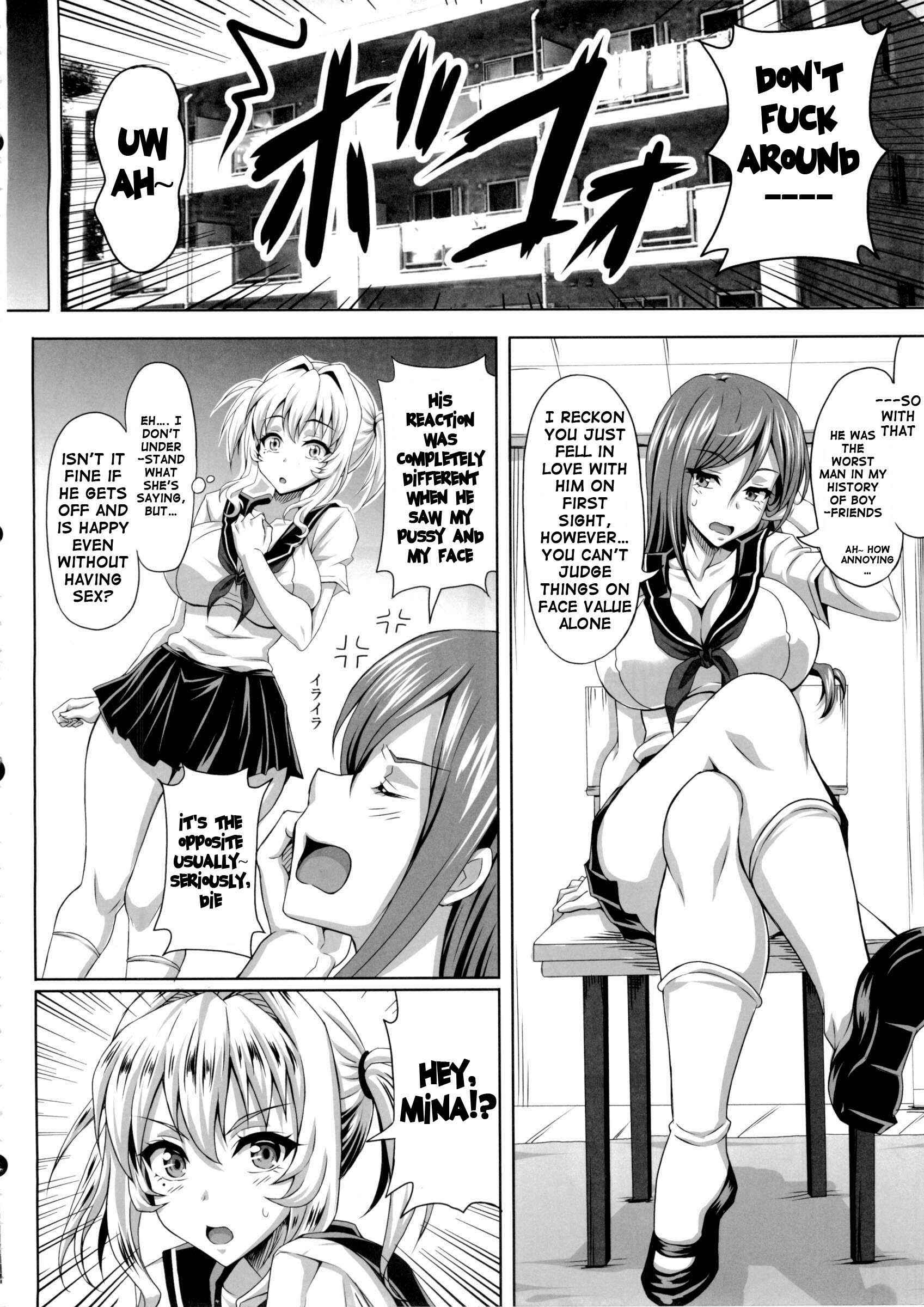 Page 13 Chapter 1 Boku dake no Bakunyuu Ona-maid ZERO
