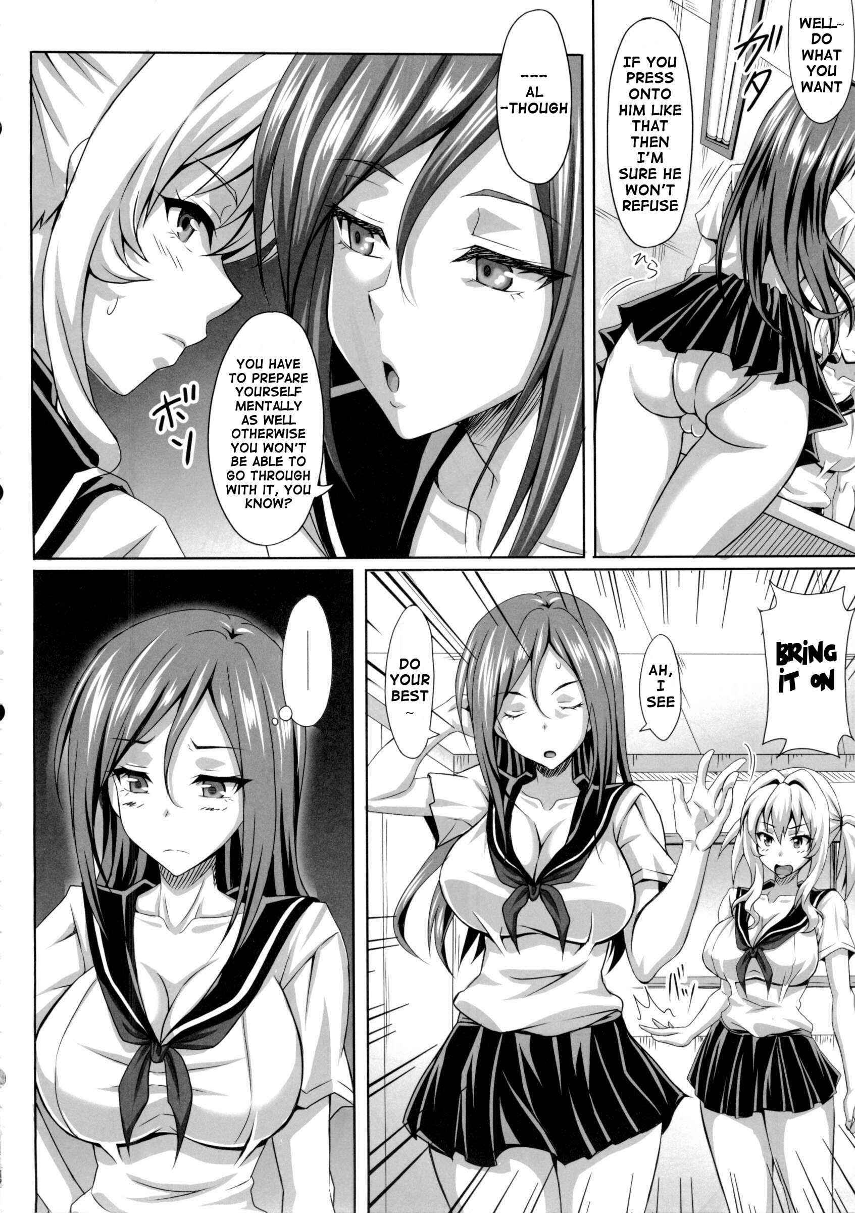 Page 15 Chapter 1 Boku dake no Bakunyuu Ona-maid ZERO