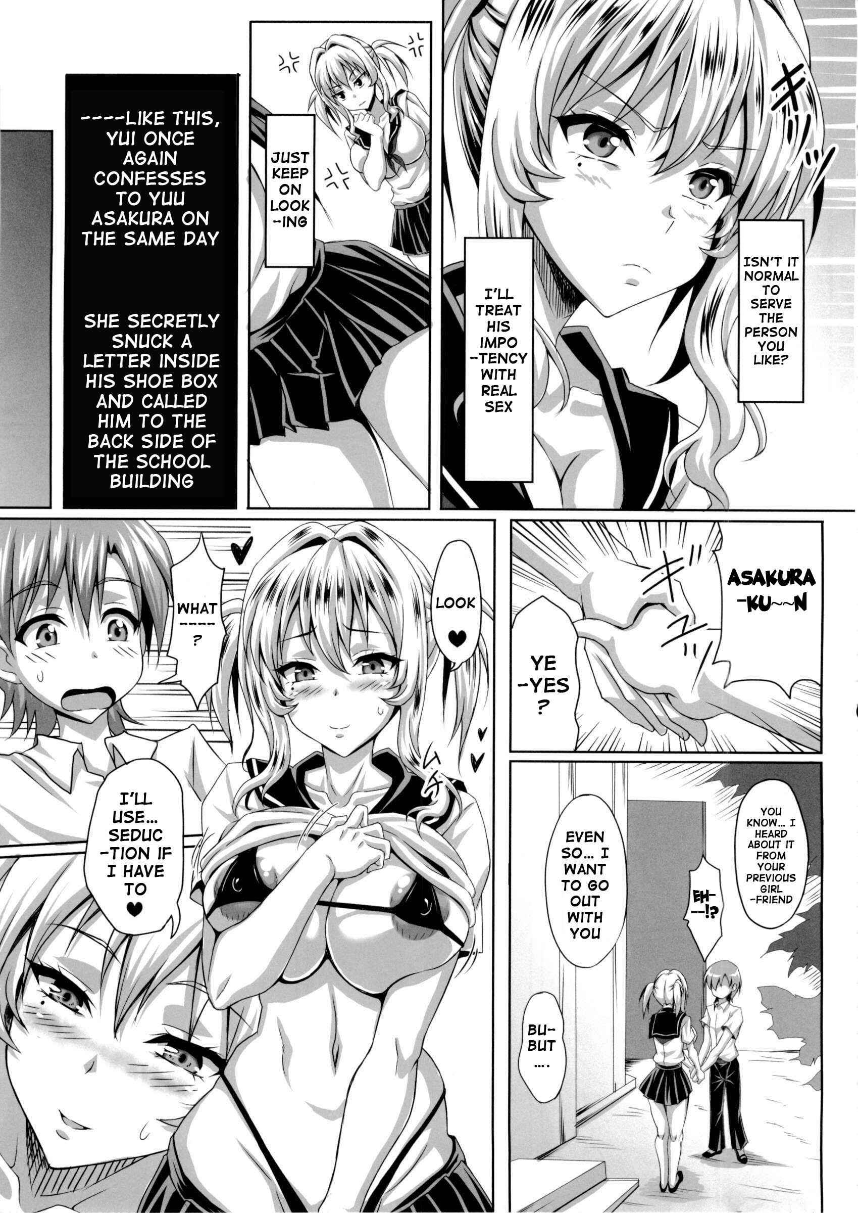 Page 16 Chapter 1 Boku dake no Bakunyuu Ona-maid ZERO