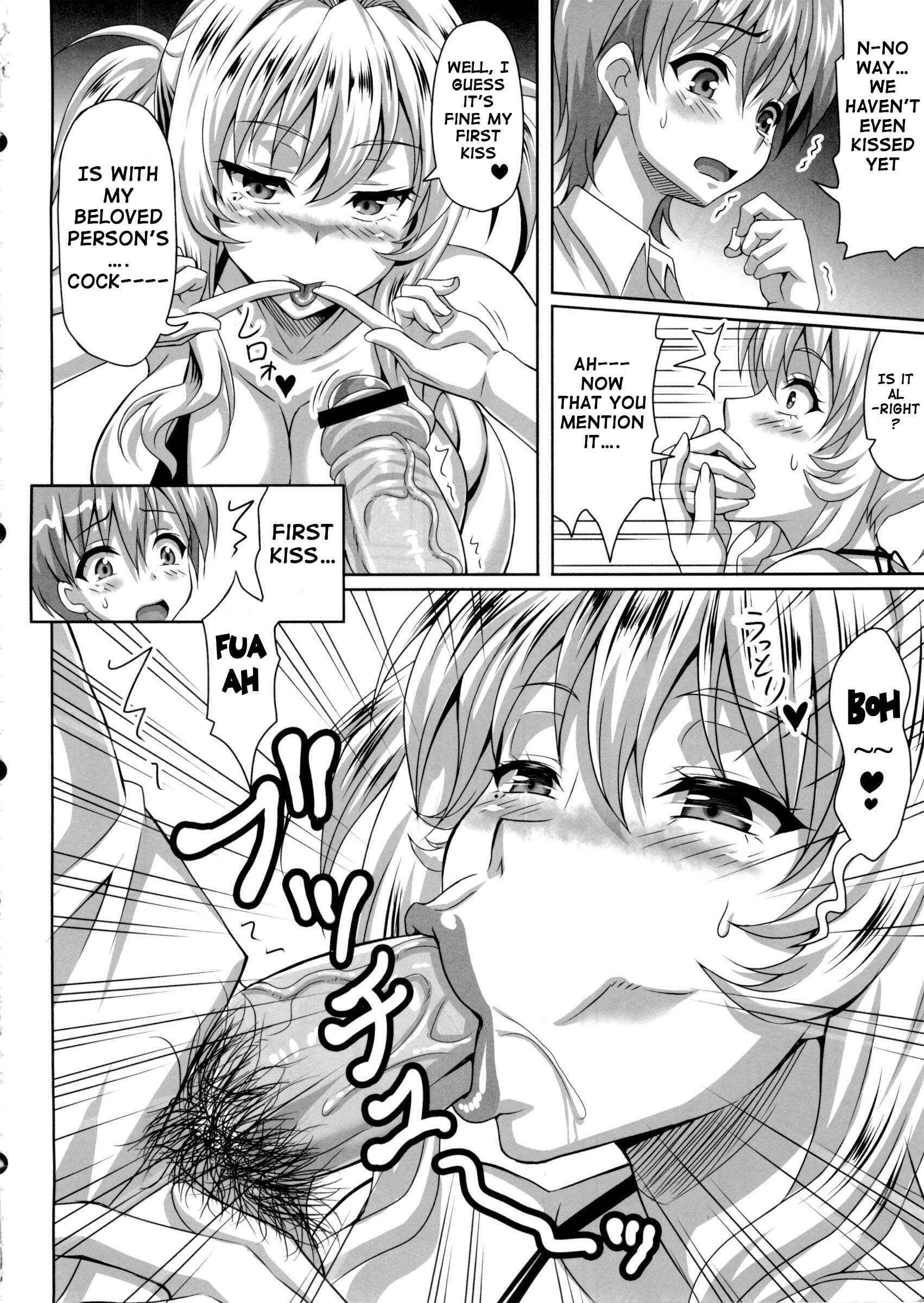 Page 19 Chapter 1 Boku dake no Bakunyuu Ona-maid ZERO