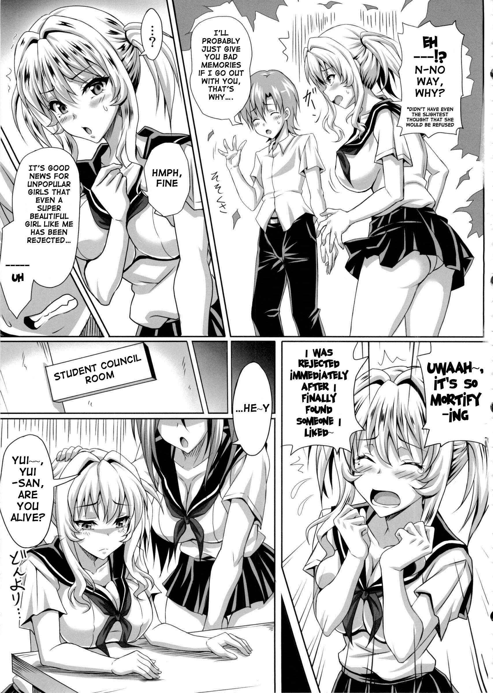 Page 8 Chapter 1 Boku dake no Bakunyuu Ona-maid ZERO