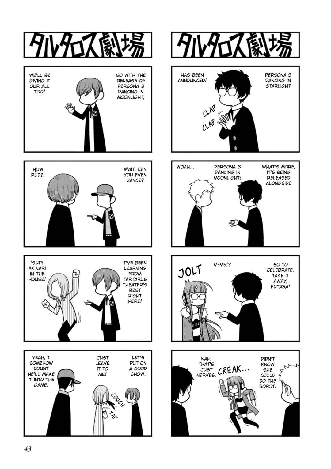 Page 4 Chapter 10 Tartarus Theater Wild