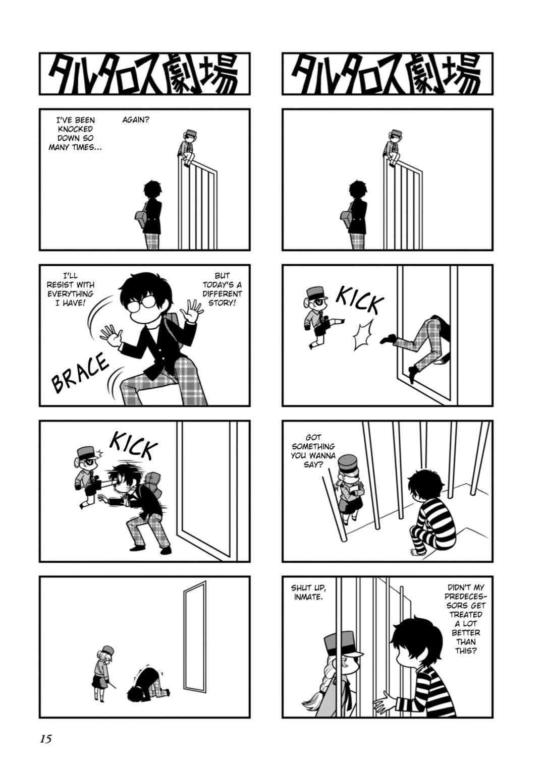 Page 4 Chapter 3 Tartarus Theater Wild