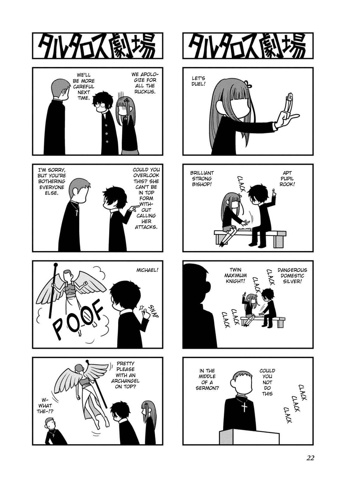 Page 3 Chapter 5 Tartarus Theater Wild