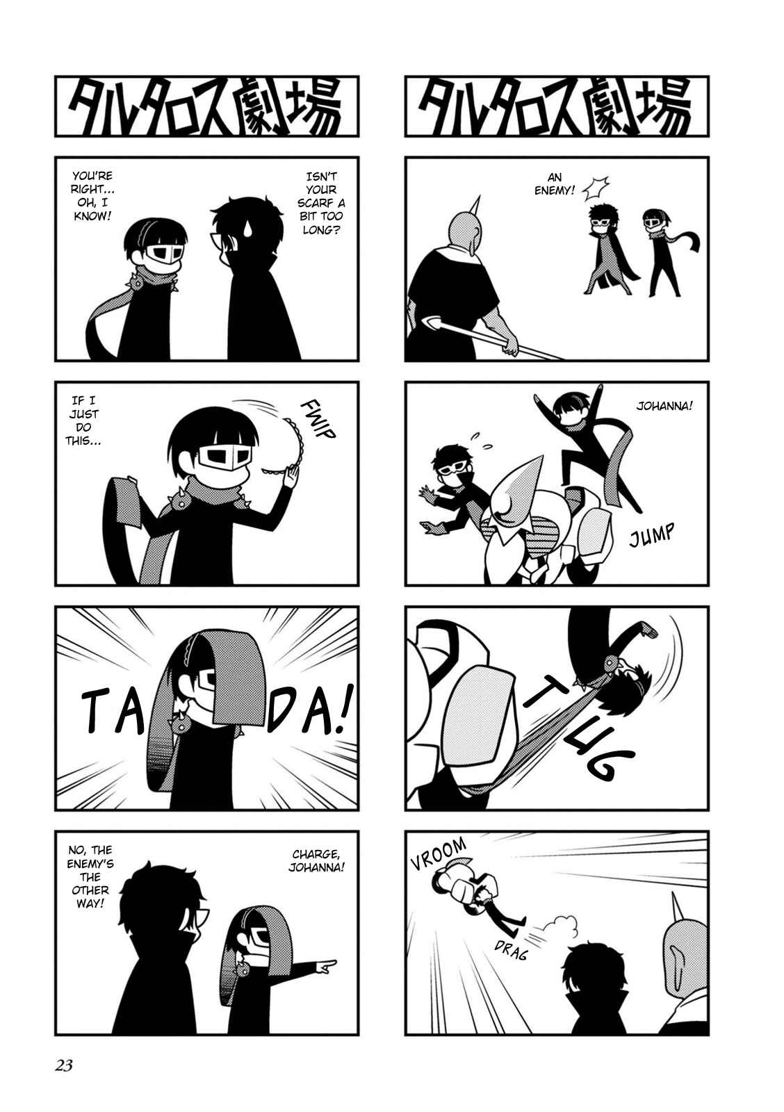 Page 4 Chapter 5 Tartarus Theater Wild