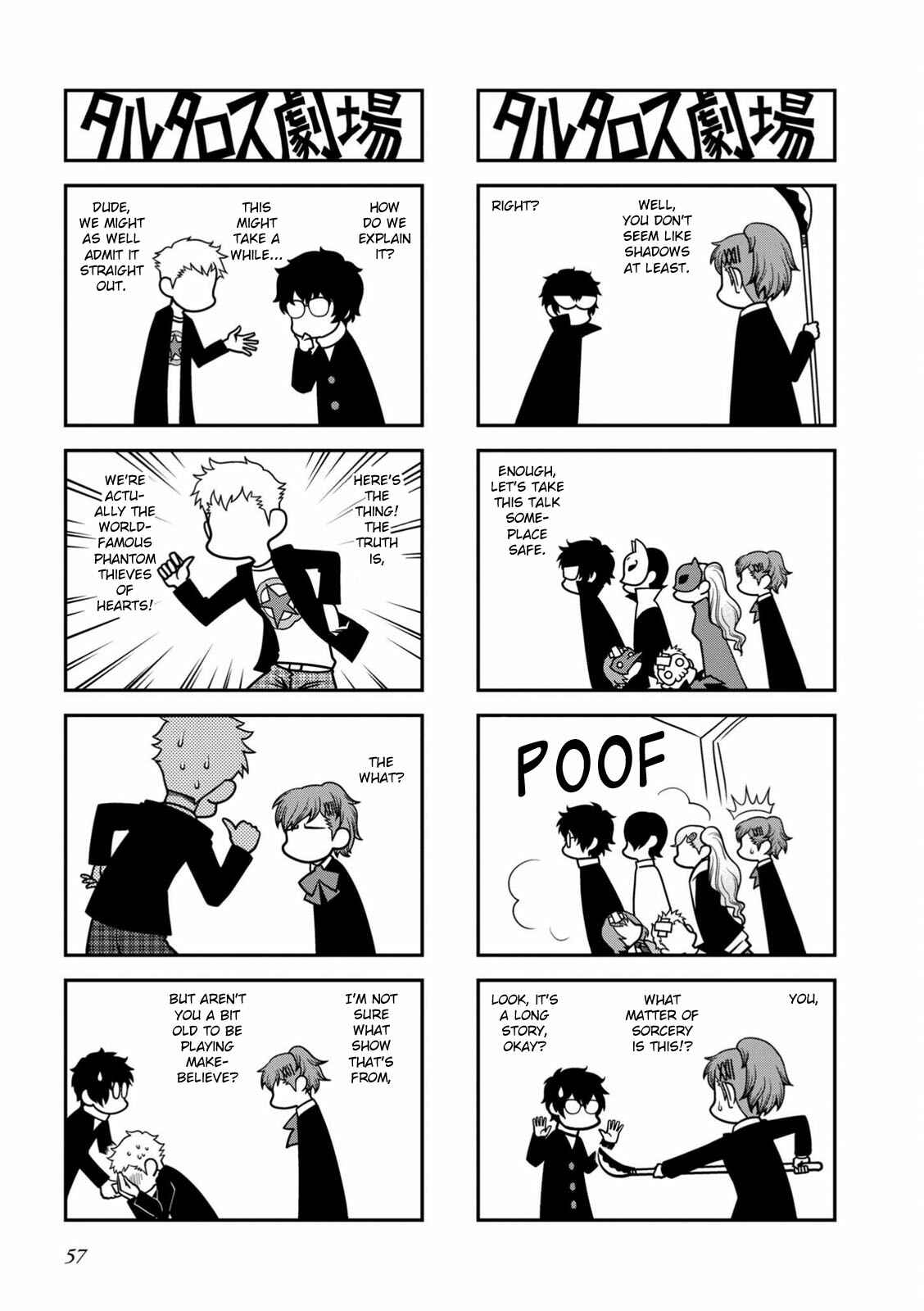 Page 2 Chapter 14 Tartarus Theater Wild