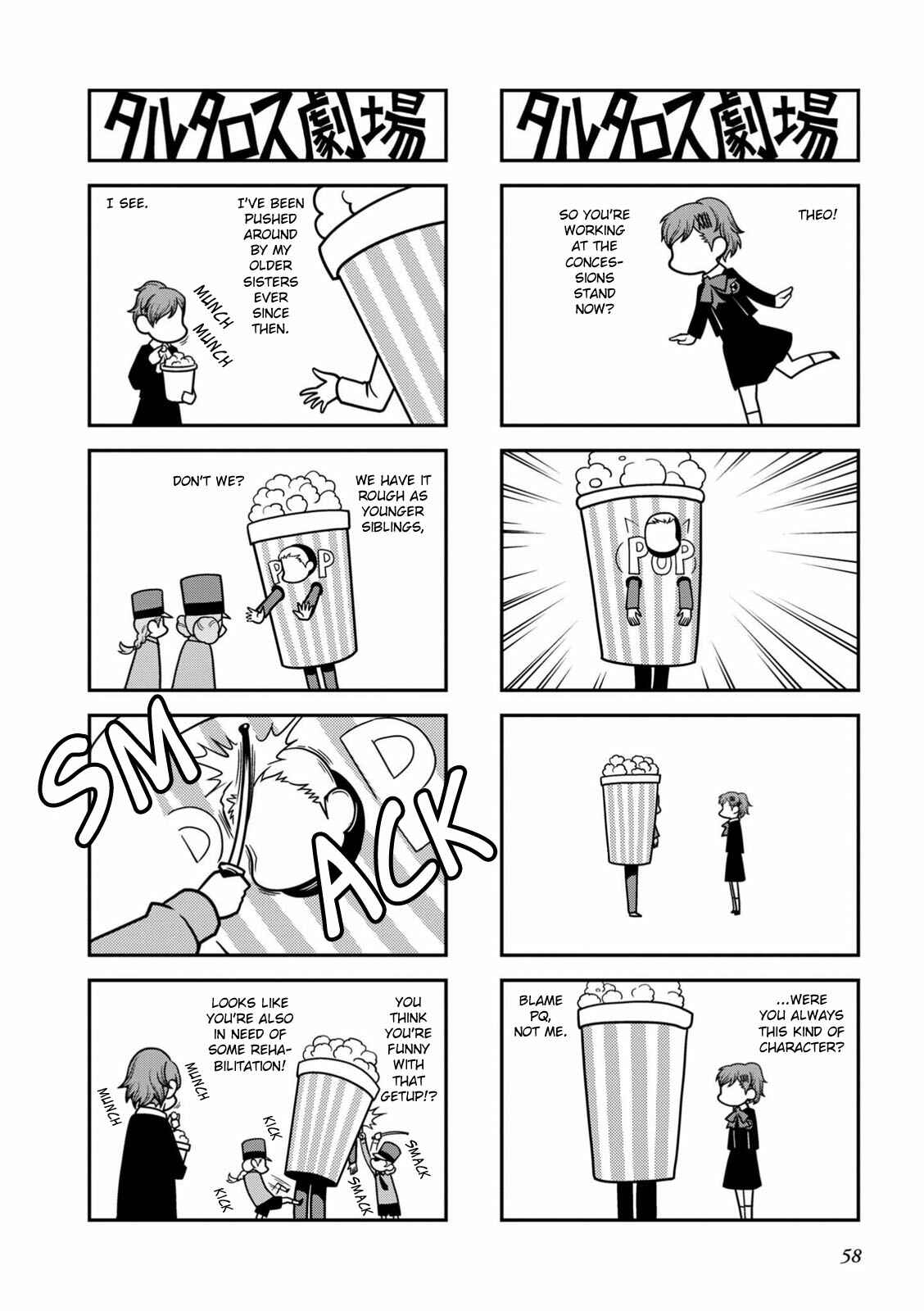 Page 3 Chapter 14 Tartarus Theater Wild