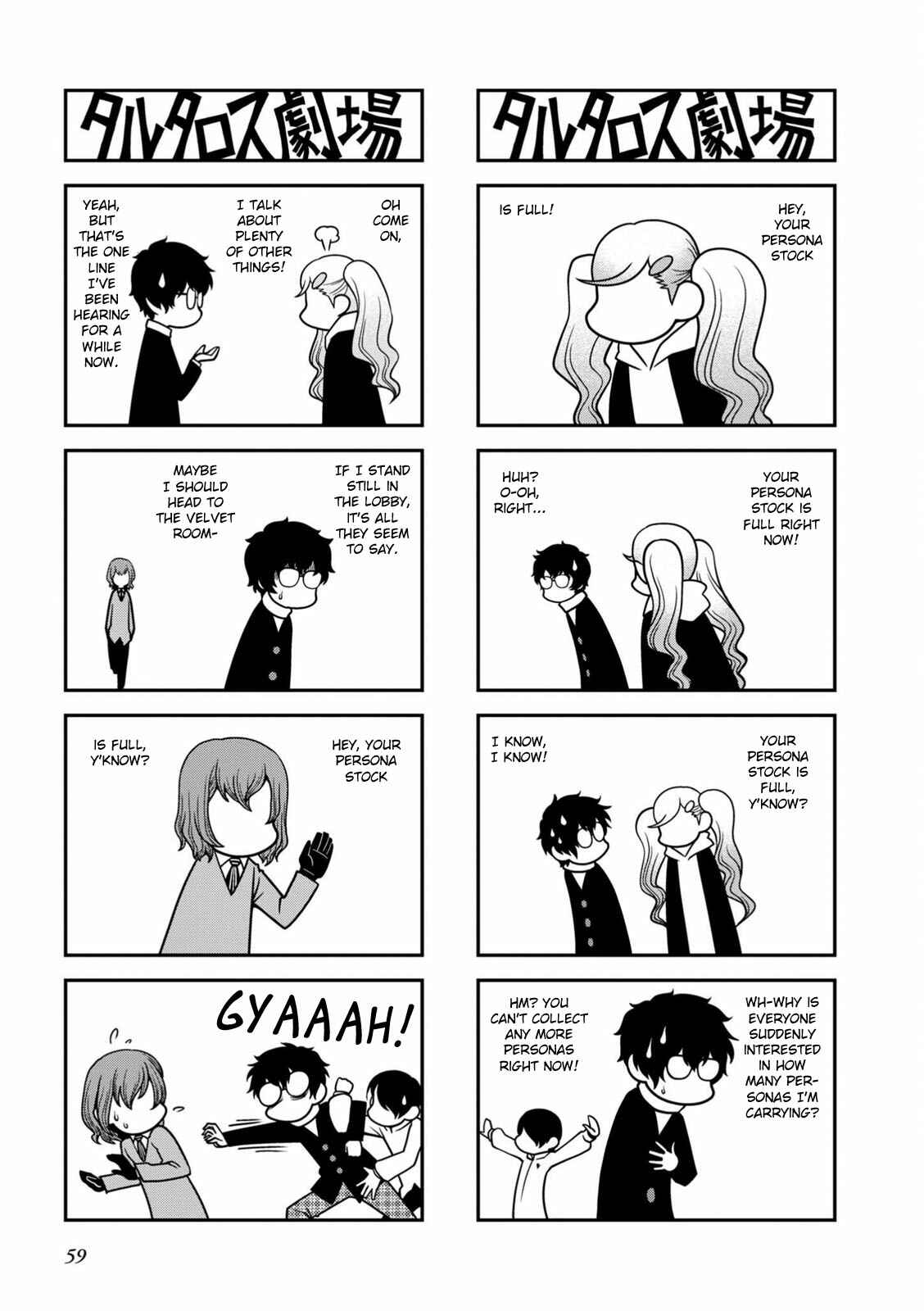 Page 4 Chapter 14 Tartarus Theater Wild