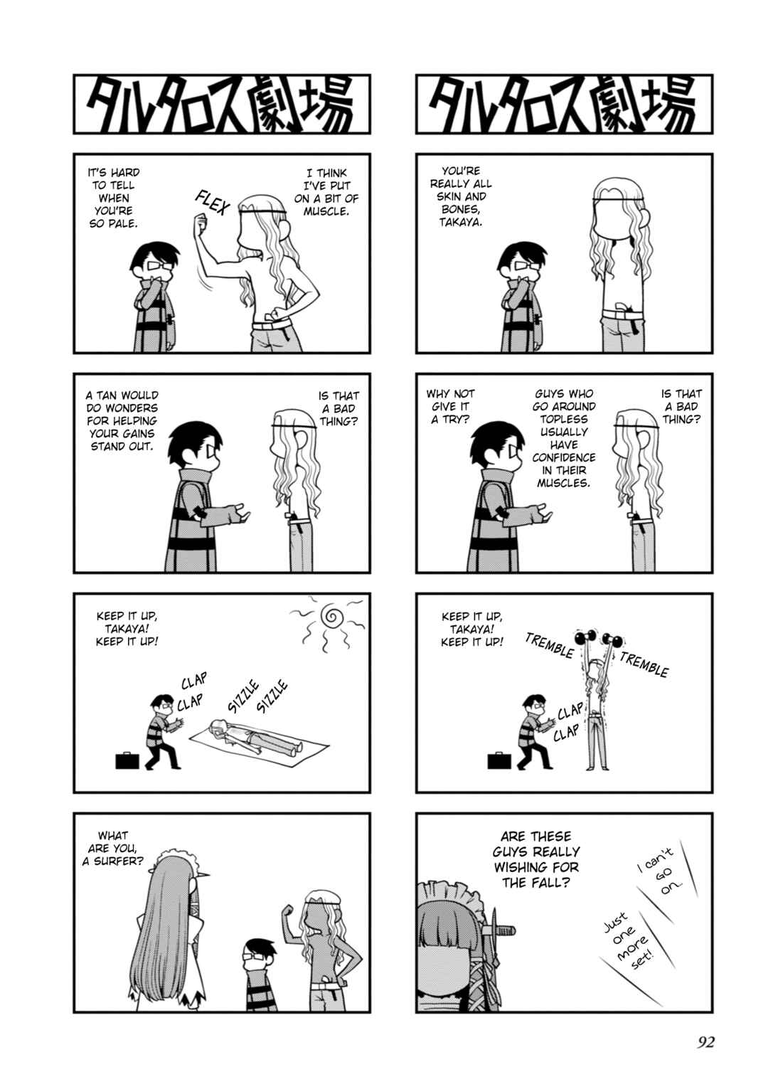 Page 3 Chapter 22 Tartarus Theater Wild