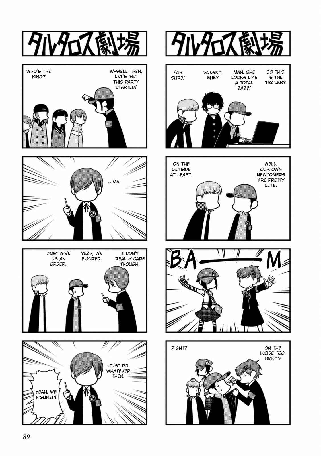 Page 2 Chapter 22 Tartarus Theater Wild