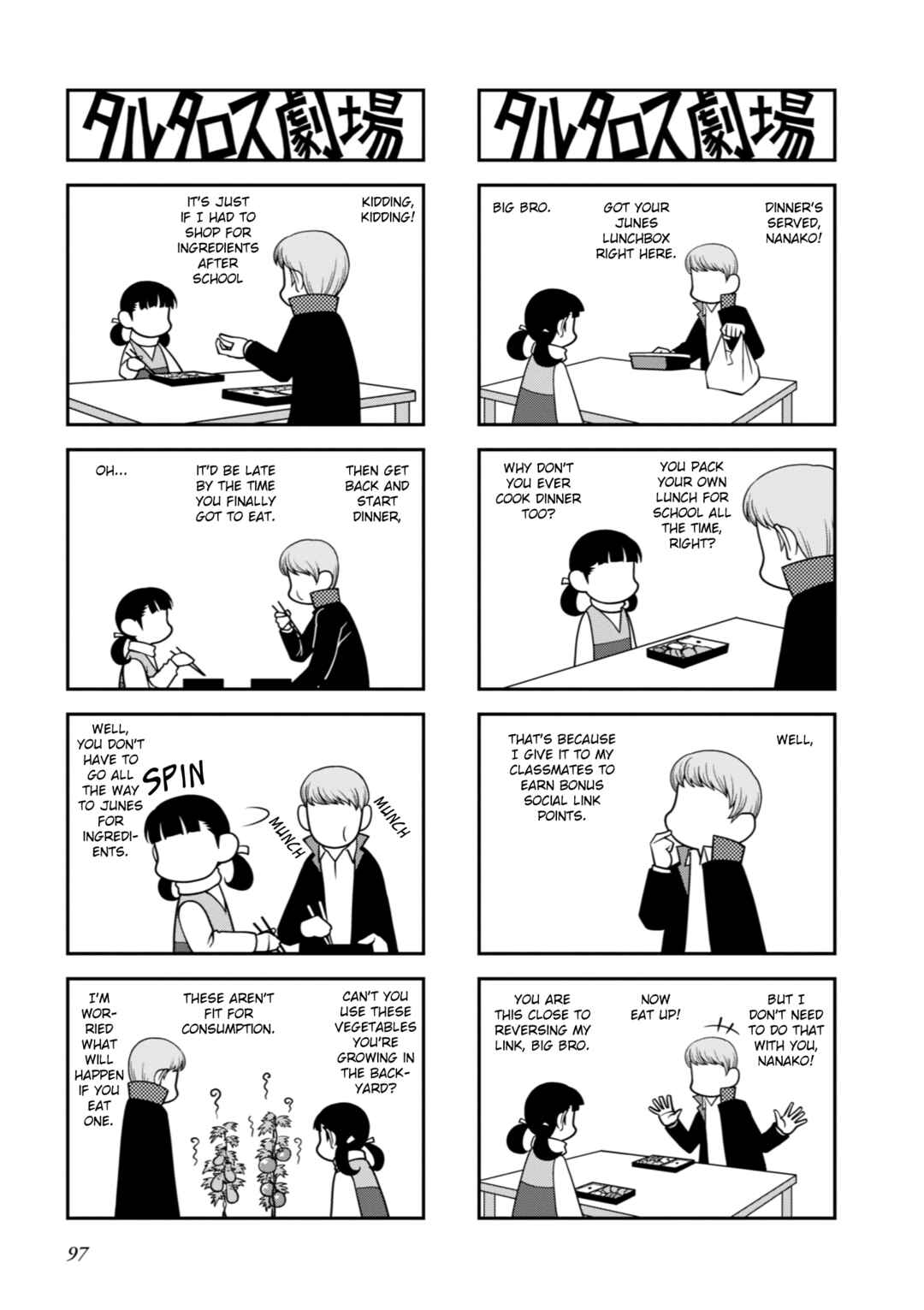 Page 4 Chapter 23 Tartarus Theater Wild
