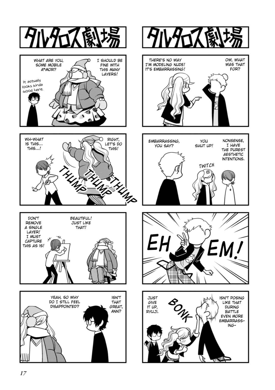 Page 2 Chapter 4 Tartarus Theater Wild