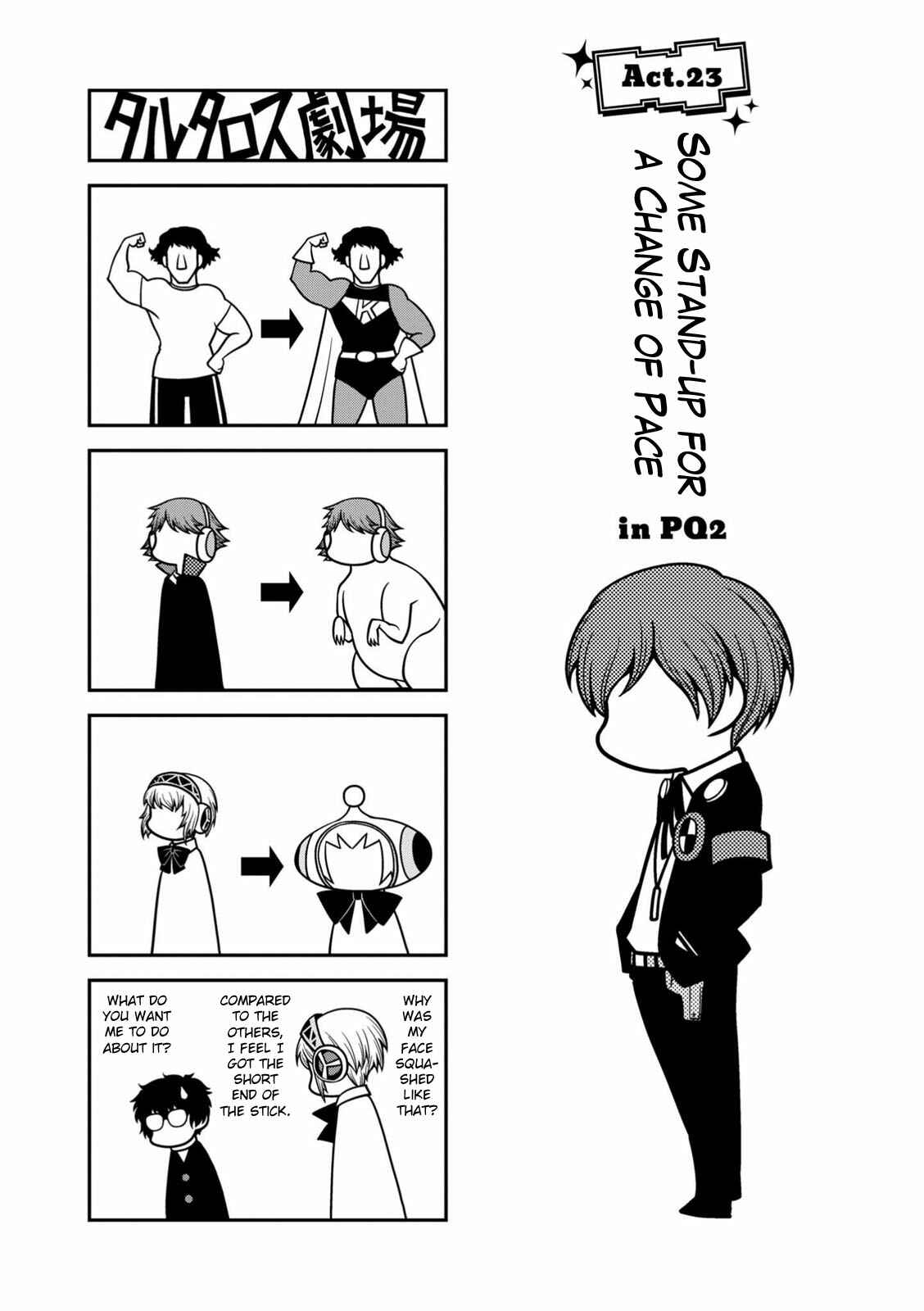 Page 1 Chapter 23 Tartarus Theater Wild