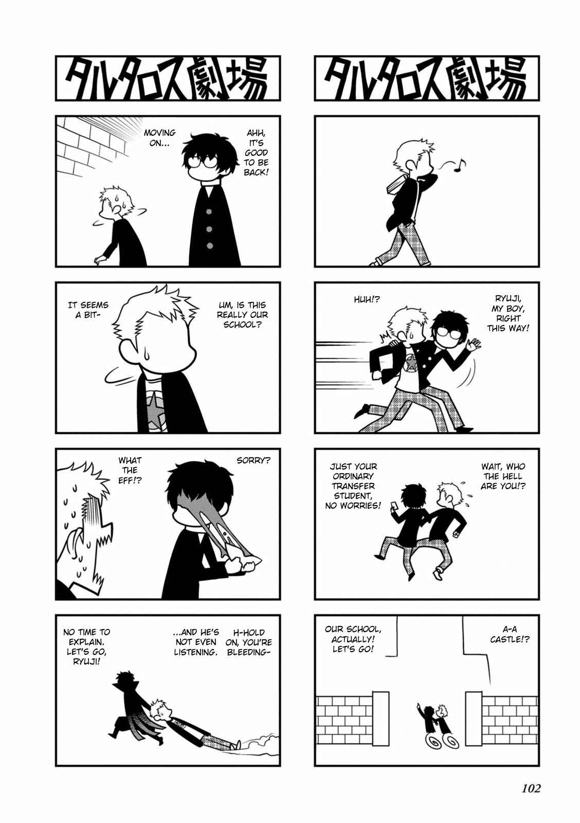 Page 3 Chapter 25 Tartarus Theater Wild
