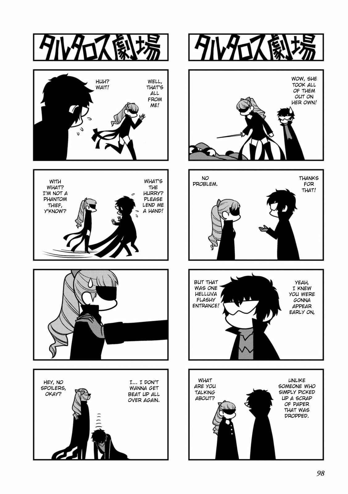 Page 3 Chapter 24 Tartarus Theater Wild