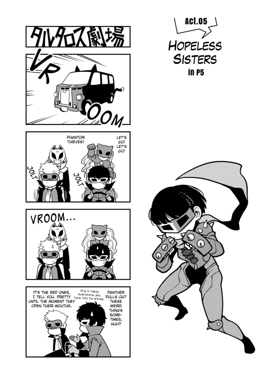Page 1 Chapter 5 Tartarus Theater Wild