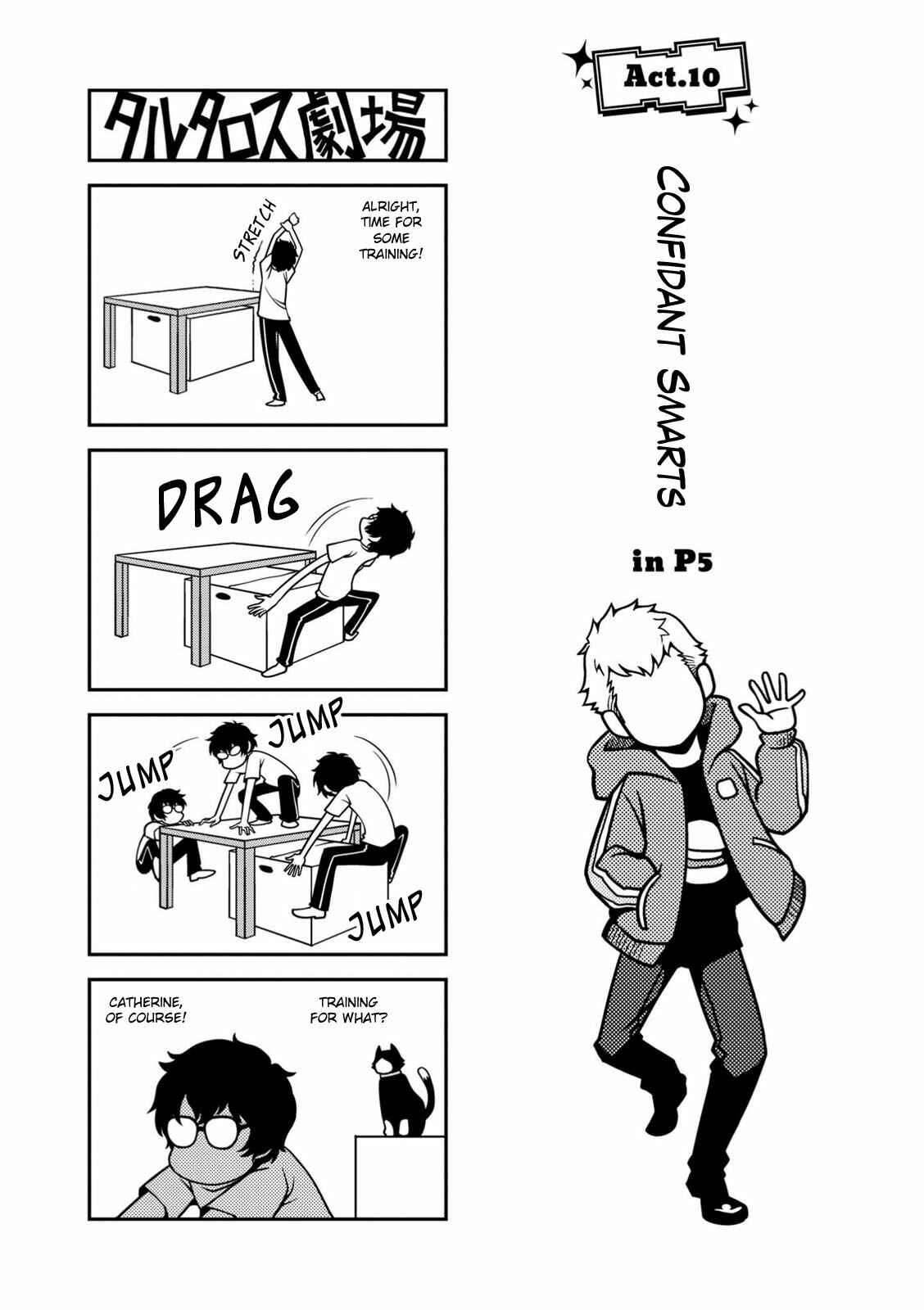 Page 1 Chapter 10 Tartarus Theater Wild