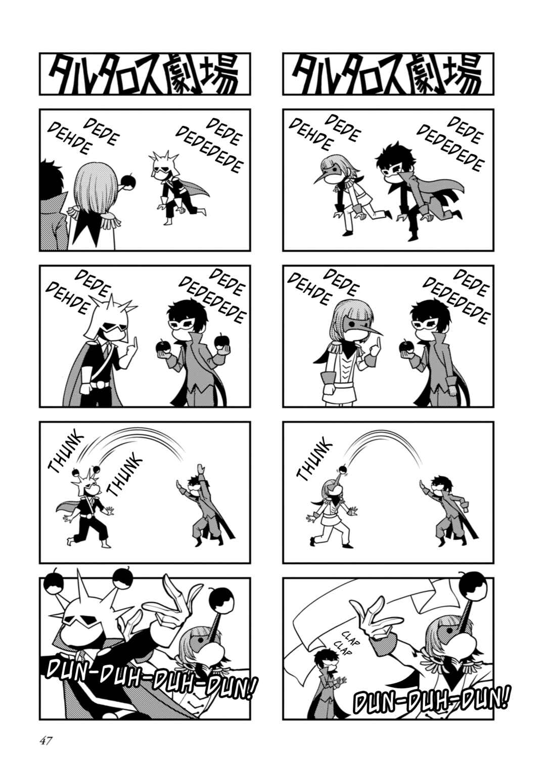 Page 4 Chapter 11 Tartarus Theater Wild