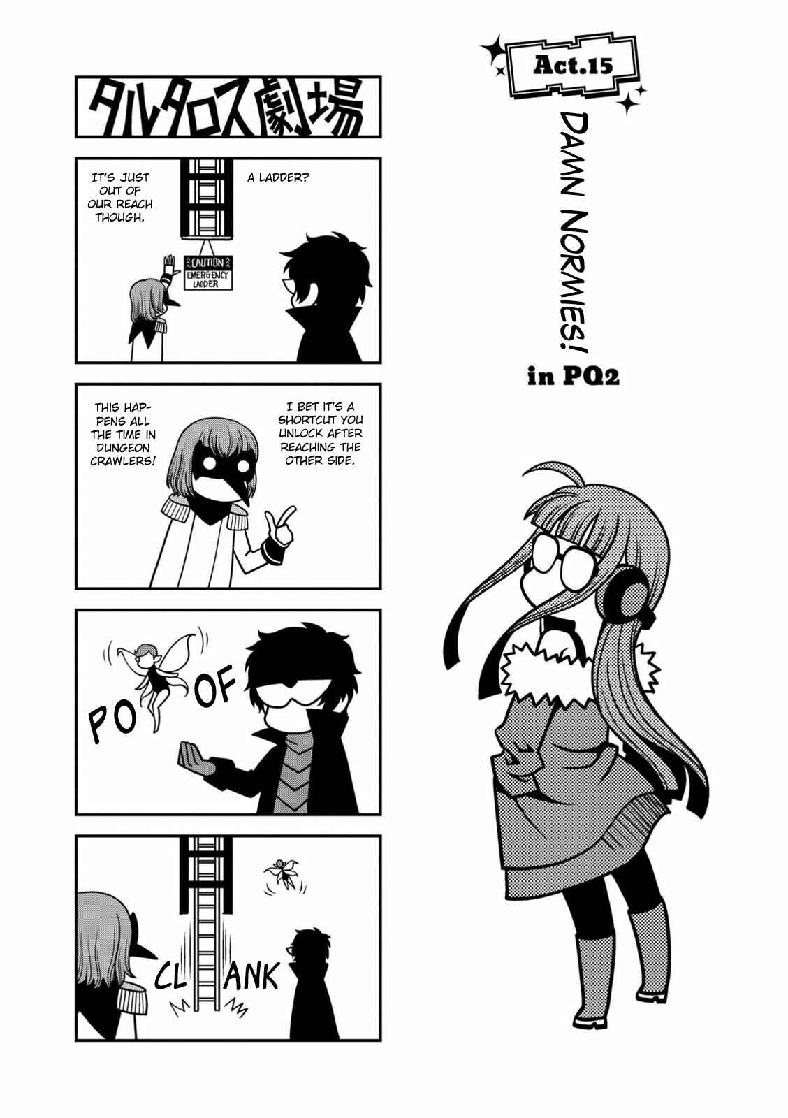 Page 1 Chapter 15 Tartarus Theater Wild