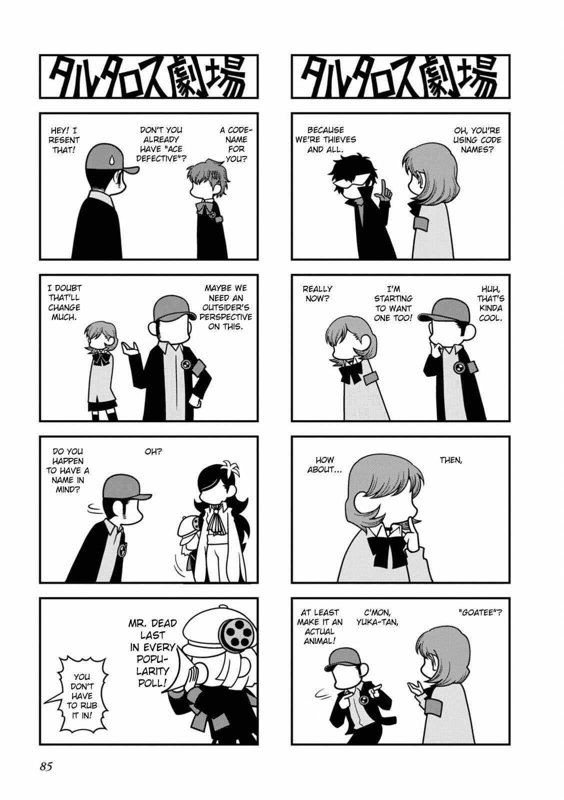 Page 2 Chapter 21 Tartarus Theater Wild