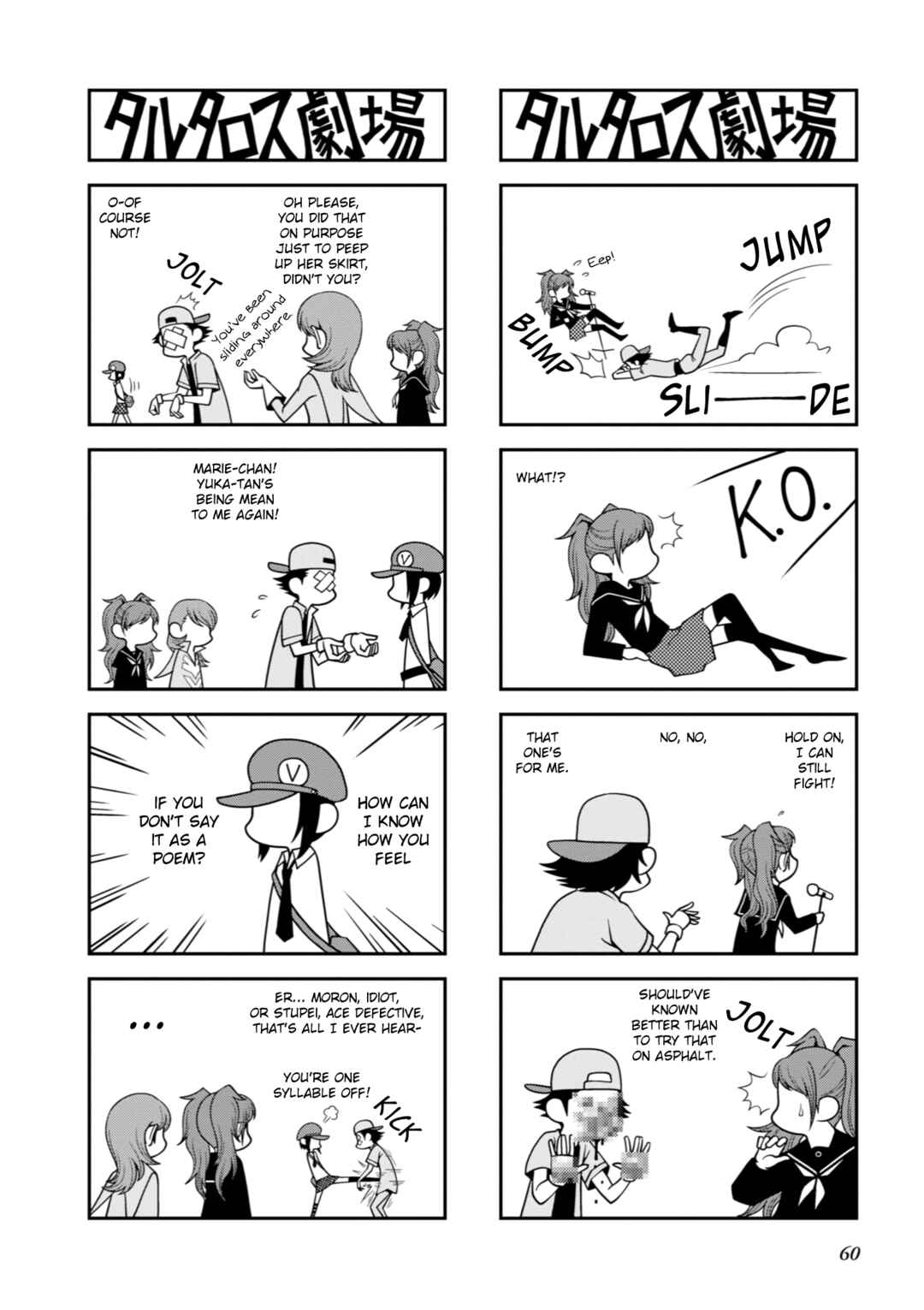 Page 4 Chapter 14 Tartarus Theater Wild
