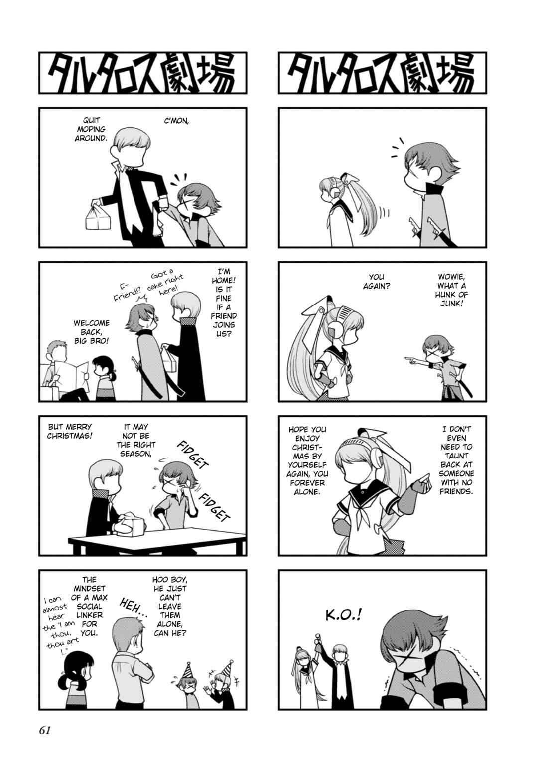 Page 5 Chapter 14 Tartarus Theater Wild