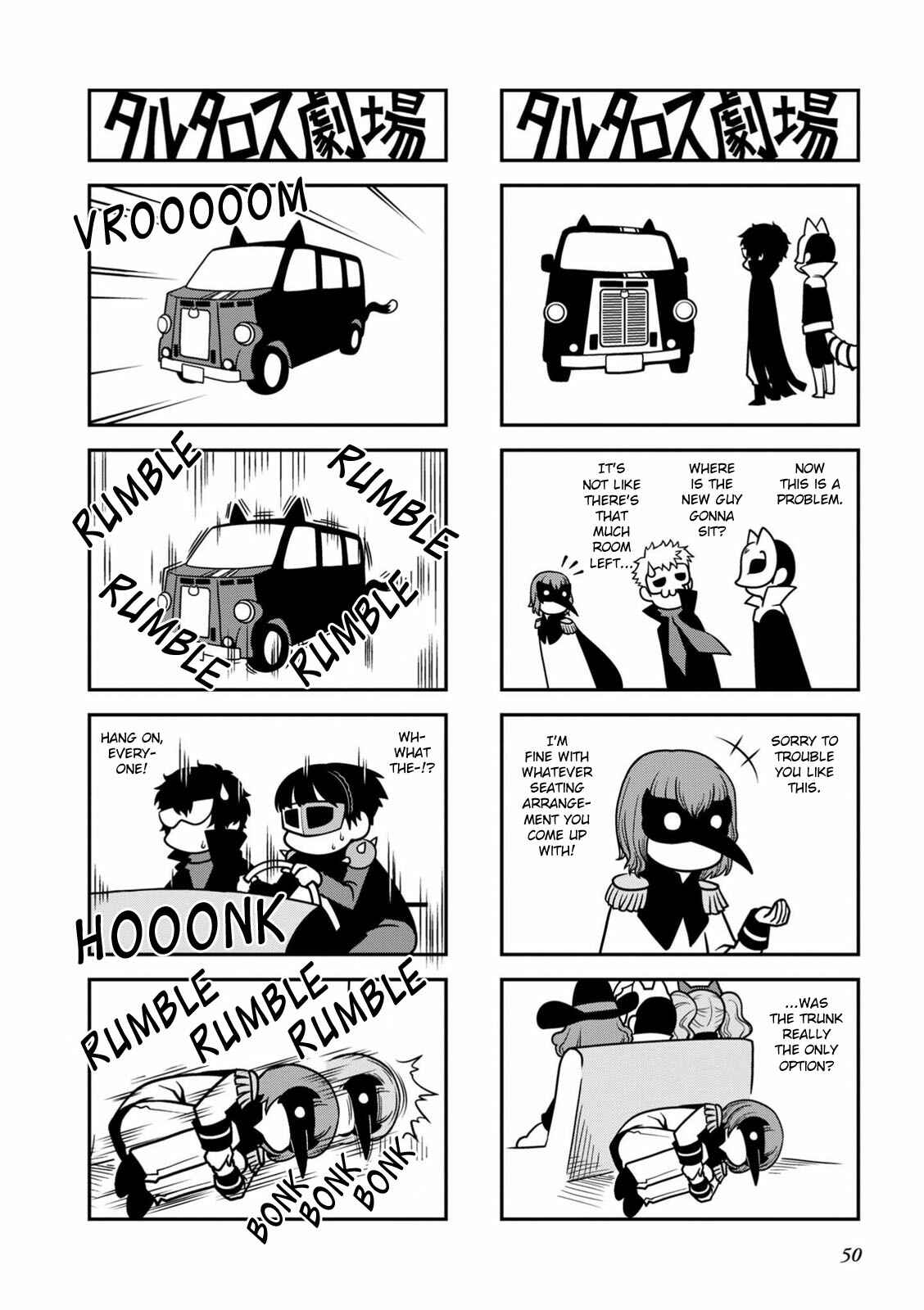 Page 3 Chapter 12 Tartarus Theater Wild