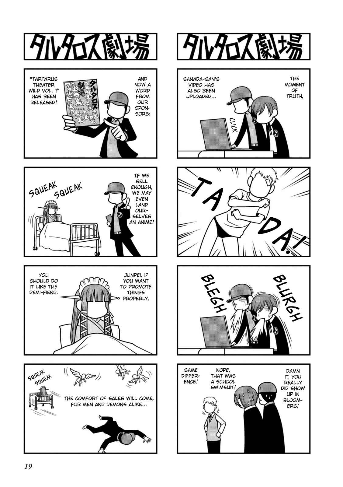 Page 4 Chapter 4 Tartarus Theater Wild
