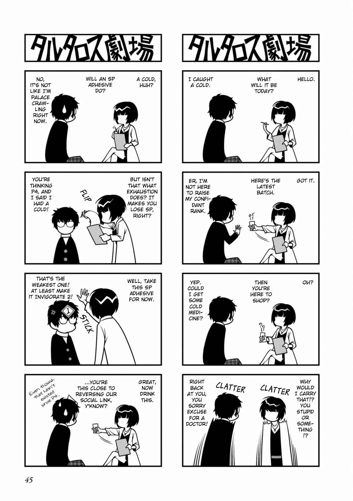 Page 2 Chapter 11 Tartarus Theater Wild