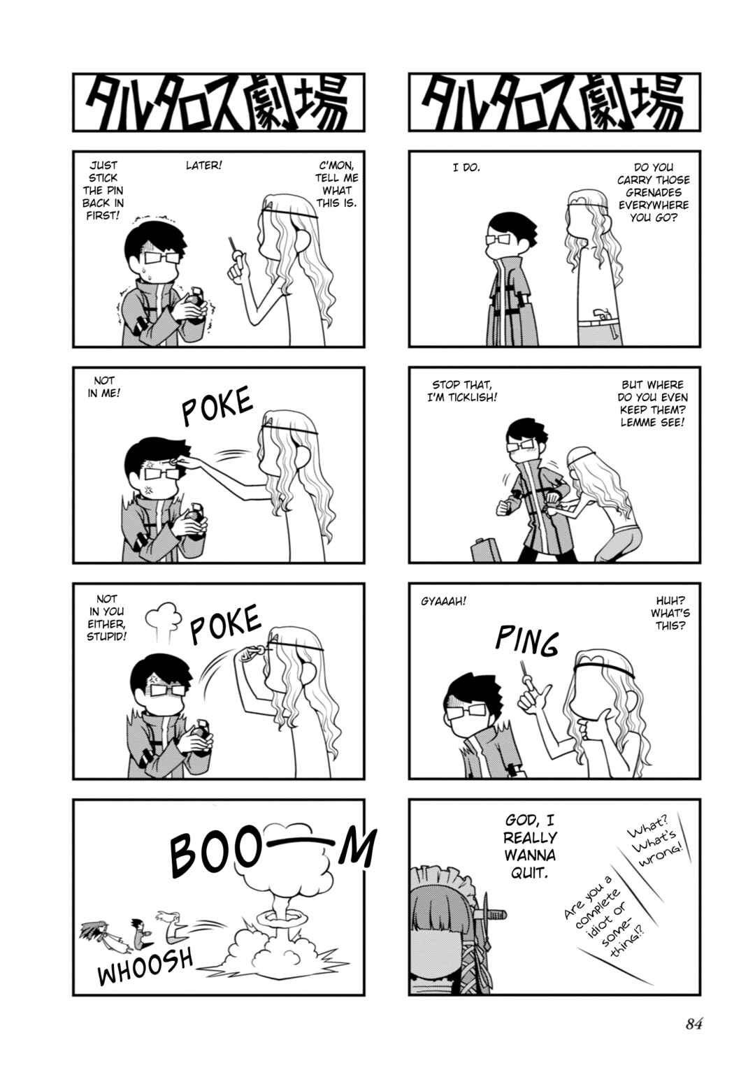 Page 3 Chapter 20 Tartarus Theater Wild