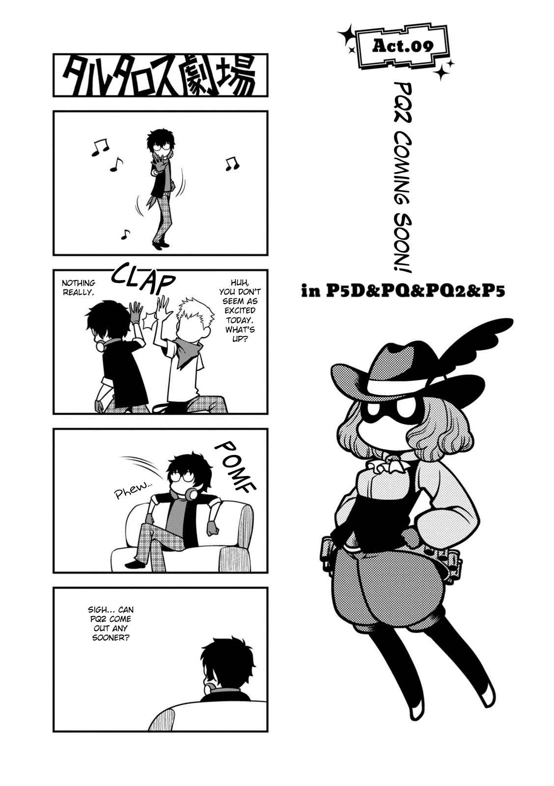 Page 1 Chapter 9 Tartarus Theater Wild