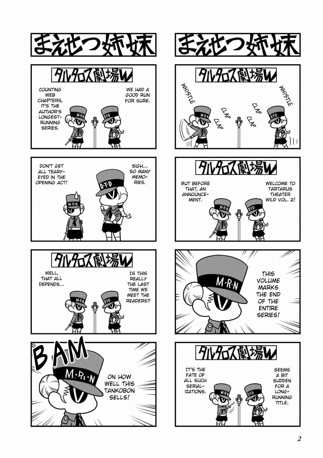 Page 3 Chapter 26.5 Tartarus Theater Wild