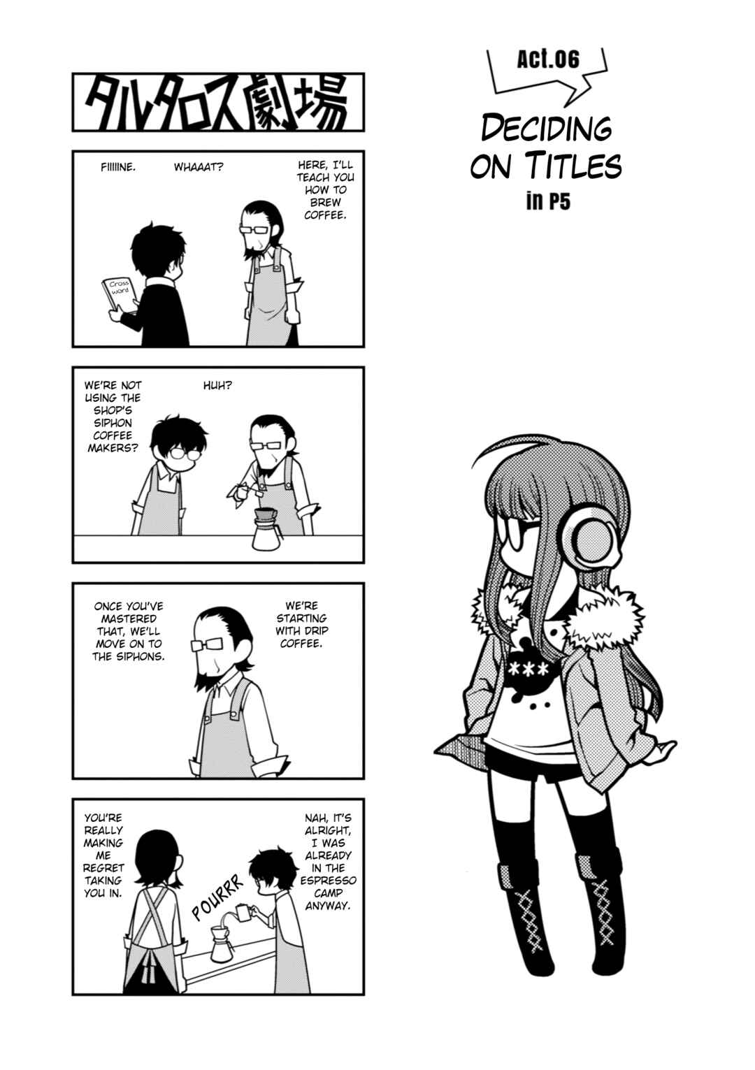 Page 1 Chapter 6 Tartarus Theater Wild