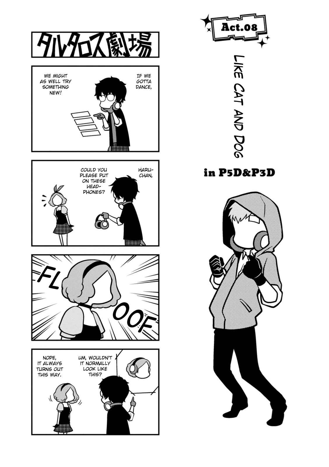 Page 1 Chapter 8 Tartarus Theater Wild