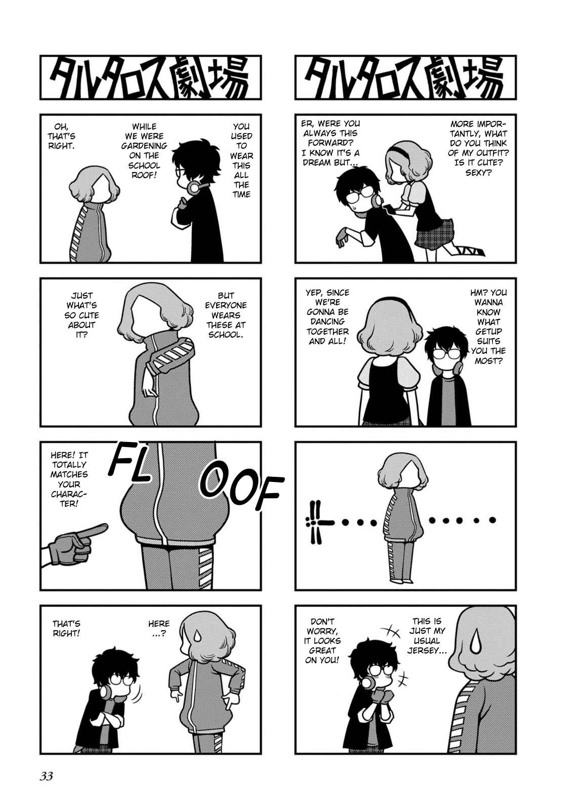 Page 2 Chapter 8 Tartarus Theater Wild