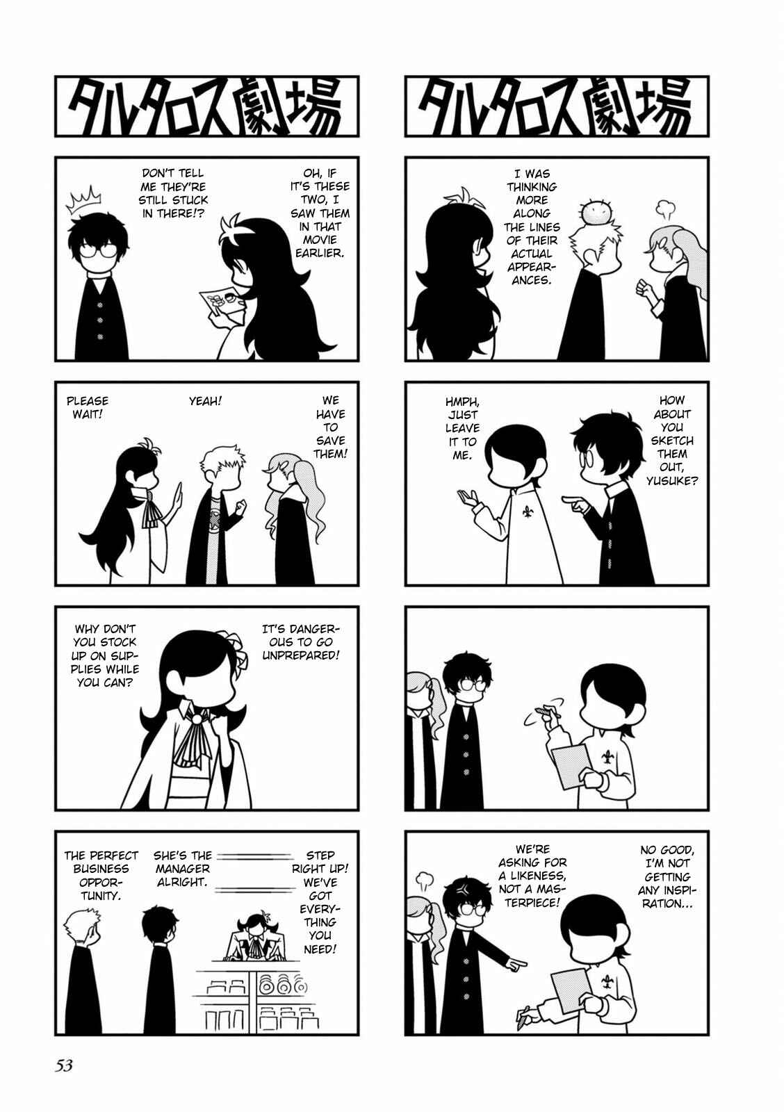 Page 2 Chapter 13 Tartarus Theater Wild