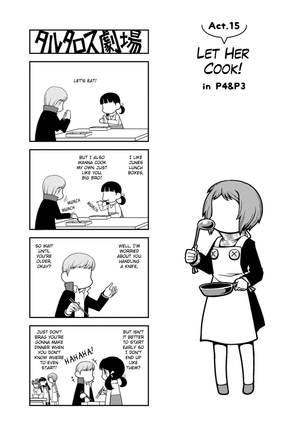 Page 1 Chapter 15 Tartarus Theater Wild