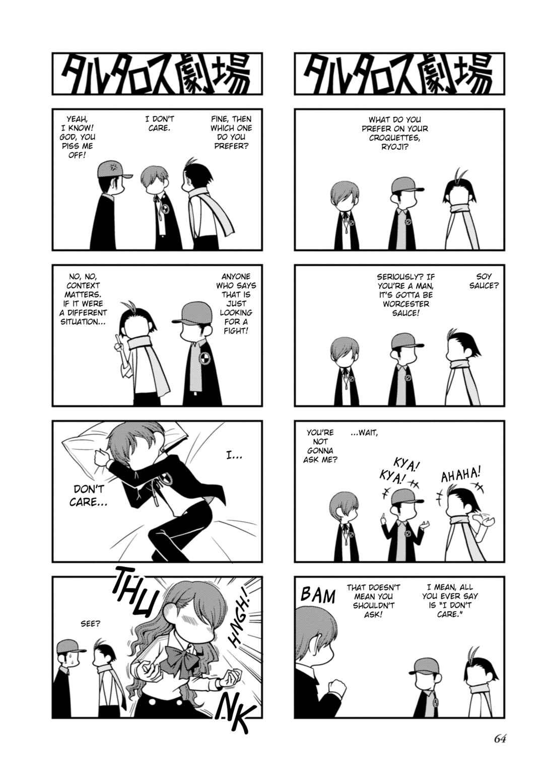 Page 3 Chapter 15 Tartarus Theater Wild