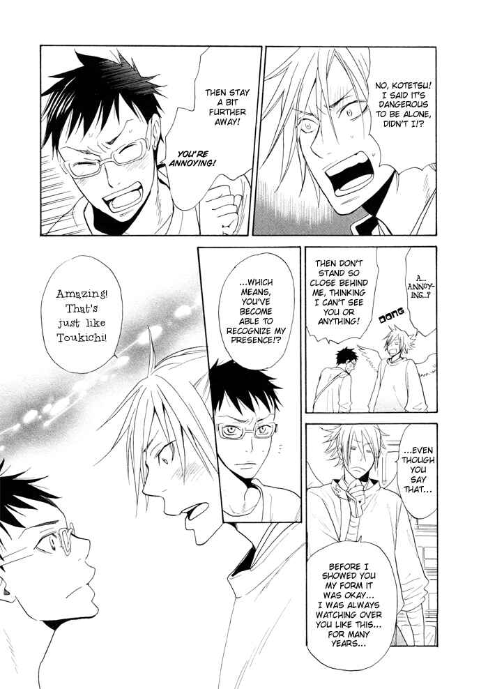 Page 11 Chapter 4 Momoiro Tengu