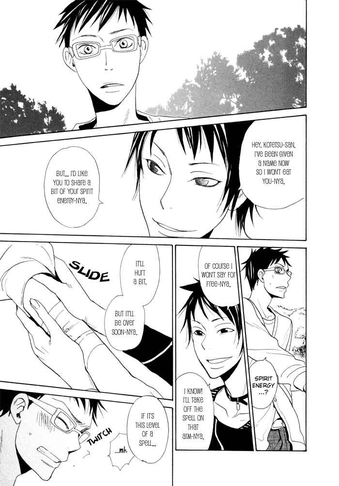 Page 17 Chapter 4 Momoiro Tengu