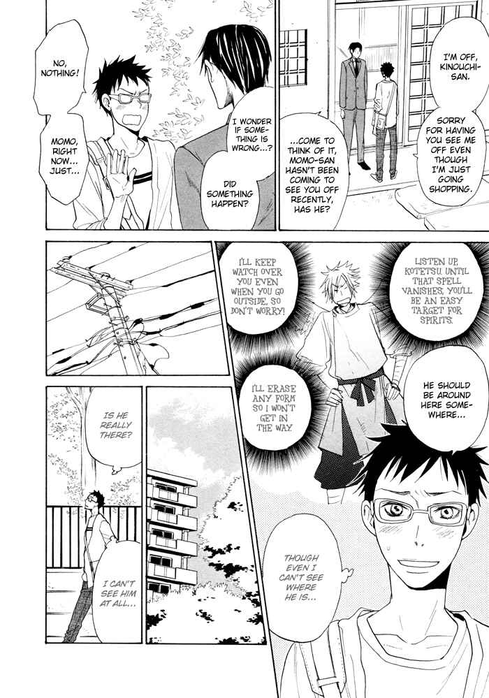 Page 6 Chapter 4 Momoiro Tengu