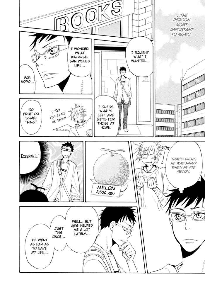 Page 8 Chapter 4 Momoiro Tengu
