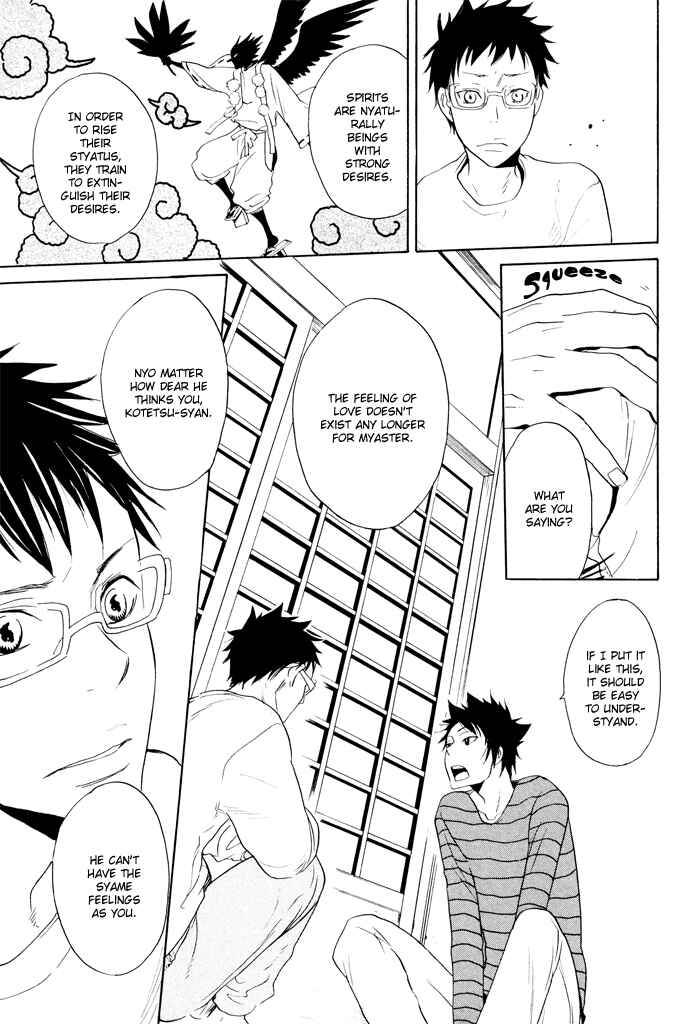 Page 11 Chapter 6 Momoiro Tengu