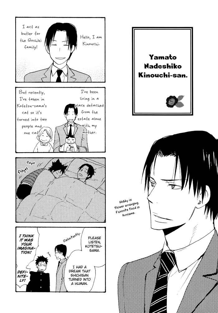Page 37 Chapter 6 Momoiro Tengu